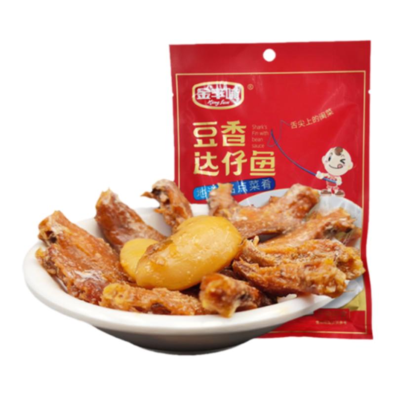 金丰味豆香达仔鱼即食鱼罐头海味即食鱼零食