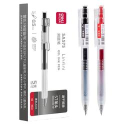 3支装！哪吒联名中性笔