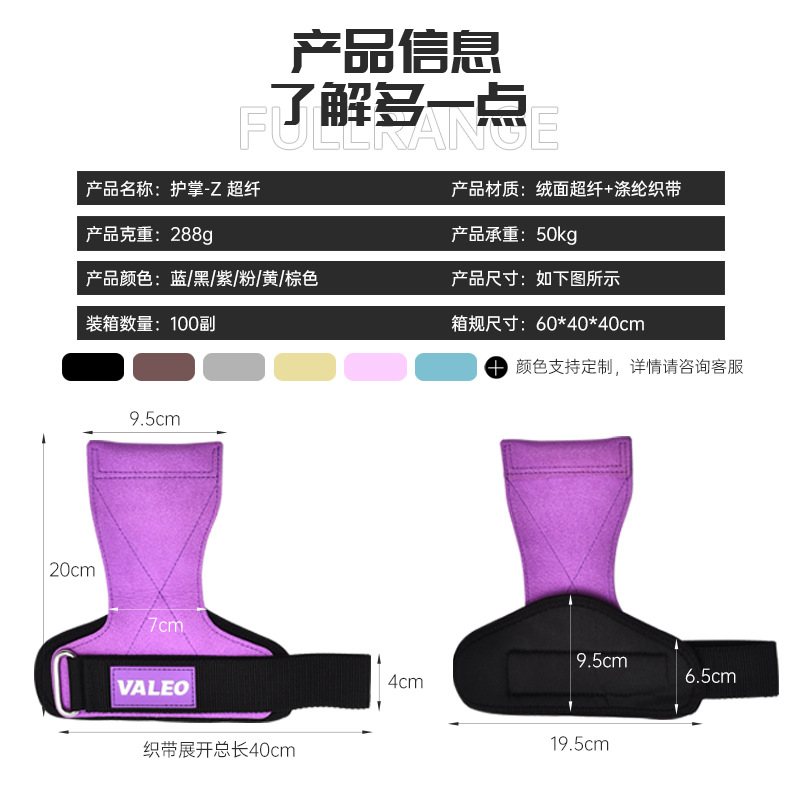 硬拉健身助力带男女护革辅助掌引体向上透气器械训练手套握力带