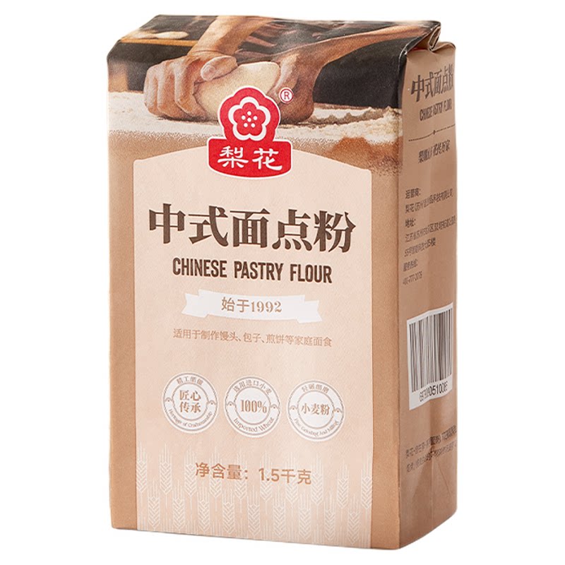 梨花面粉官方旗舰店中式面点粉