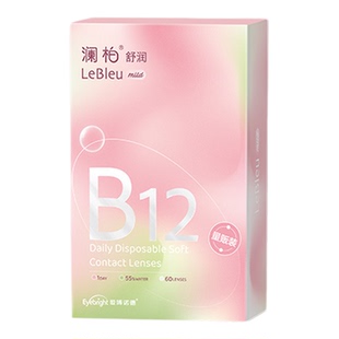 澜柏小粉片日抛60片隐形眼镜装水润透氧透明近视镜片旗舰店凌博