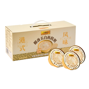 【曹颖甄选】李锦记燕窝粥花胶粥即食早餐粥春节过年送礼年货礼盒
