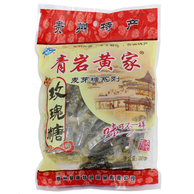 青岩古镇黄家玫瑰糖芝麻糖纯手工贵州特产麦芽糖酥麻糖果休闲零食