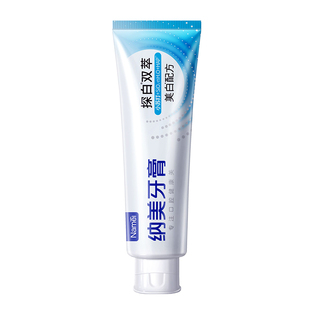 纳美宝贝 儿童牙膏含氟防蛀6-8-10-12岁以上叶罗丽蜜桃恒牙期护理