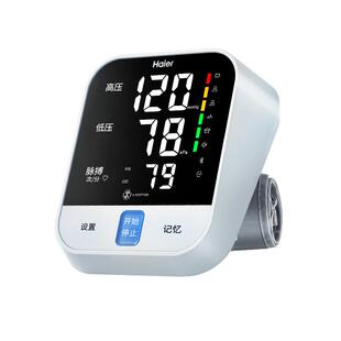 海尔血糖测试仪家用全自动测血压血糖医用医疗高精准测量的仪器