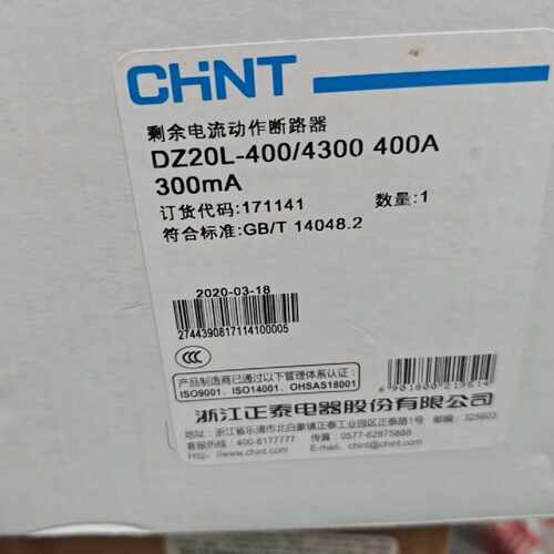 配件正泰漏电保护器 DZ20L-400/4300 400A 全新议价