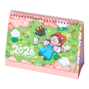 三年二班 2026新款高颜值日历麻球飞行日记台历自律打卡记事本月历办公室桌面摆件计时计划本工位小台历