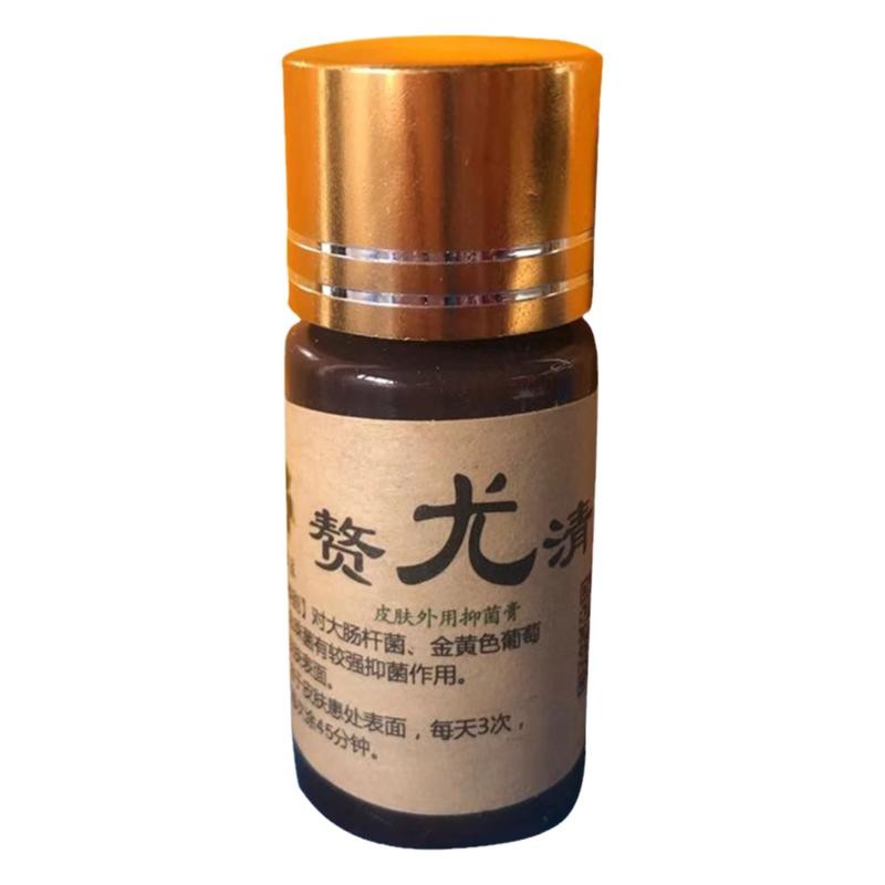 赘尤清周氏古法去除脚底老茧足茧子角质脚垫茧克抑菌外用刺猴猴子