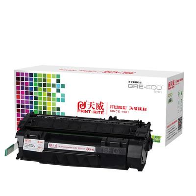 经济耐打佳能硒鼓打印机墨盒