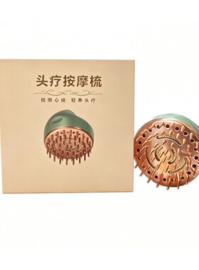头疗艾灸罐头疗梳艾灸经络刷头皮