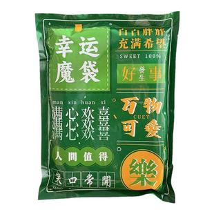 励志盲袋小学生生日送同学礼物实用创意幸运魔袋学习用品文具盲盒