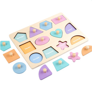 1岁宝宝玩具益智早教磁性木制拼图形状认知配对婴幼儿童拼板积木