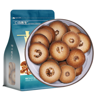 口袋医生_化橘红原本草500g克 正宗化州橘红果旗舰店胎果桔红切片