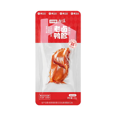 贝特幂香辣味老卤鸭胗22g/袋