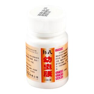 幼虫康胶囊蜂药蜜蜂中蜂囊状幼虫病药烂子病克星山西恒达正品包邮