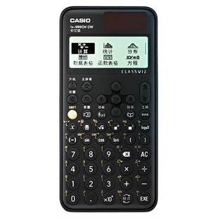 【宋浩老师同款】casio/卡西欧计算器FX-999CN CW大学生数学理工科学习考试考研专用计算器