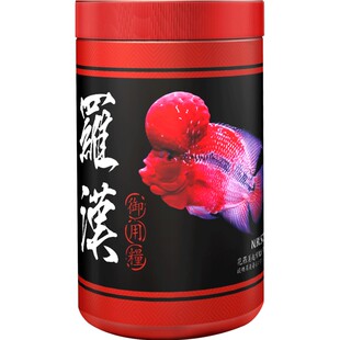 正品罗汉鱼粮起头专用鱼食料寿星头小型花罗汉攻头增色增艳鱼饲料
