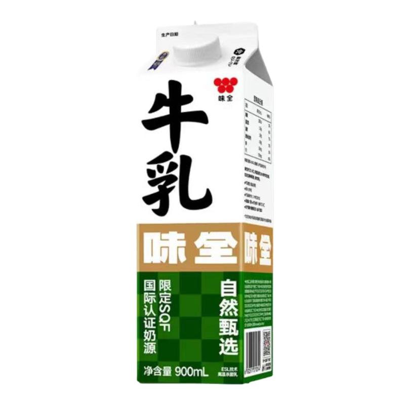 味全高品质冷藏牛乳酸奶鲜奶巧克力纯牛奶商用950ml咖啡奶茶店推