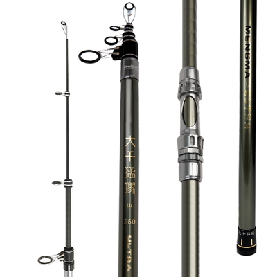 DAIJIA大千猛犸三代海竿远投竿超轻超硬甩杆鲢鳙大物竿钓鱼竿锚杆