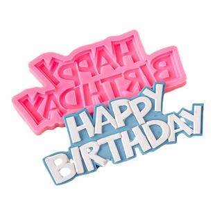 happybirthday硅胶模具大写英文字母生日快乐翻糖巧克力烘焙工具
