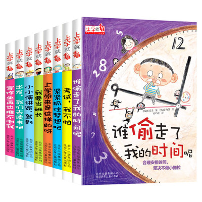 【礼盒装】龙族1+2+3全套5册正版