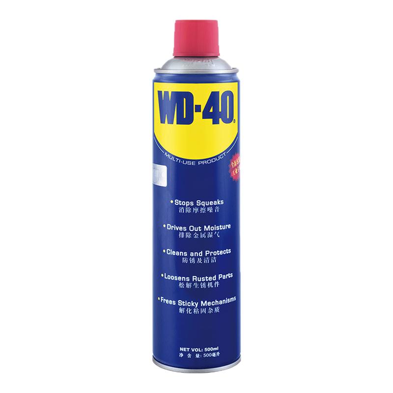 WD-40除锈防锈润滑剂不腐蚀