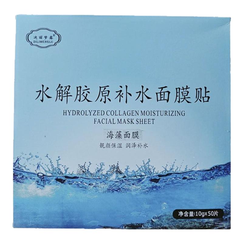 迪丽梦露补水海藻小颗粒免调面膜