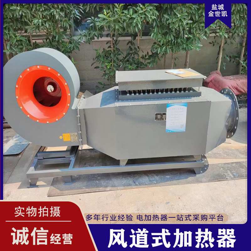 烘房空气风道加热器工业用大功率一次性热风加热炉取暖烘干设备