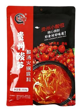350g贵州酸汤底料全规格