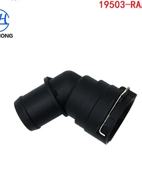 适用本田汽车冷却管接头优品质节温器壳体出水管19503-RAA-A01