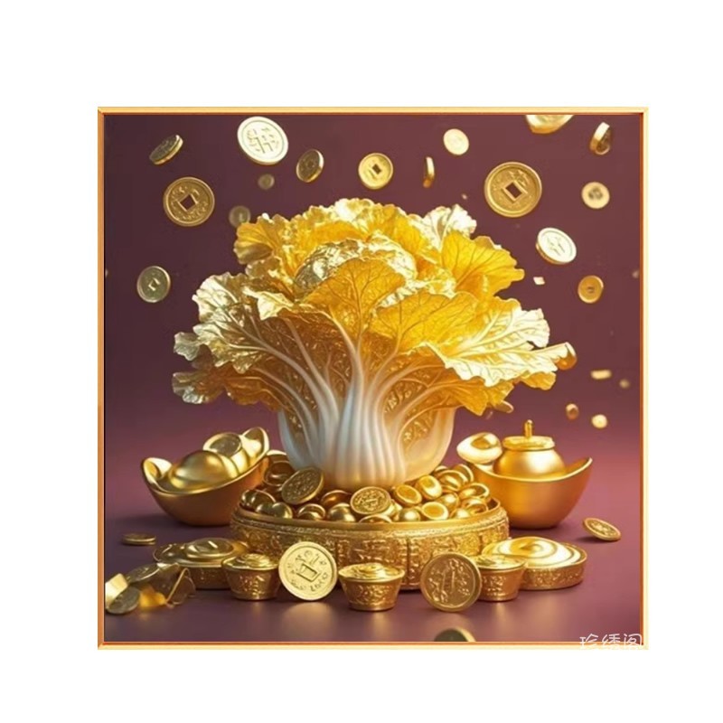 金白菜钻石画圆钻方形满钻十字绣