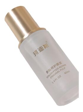 珂迪斯正品好评如潮舒缓修复敏感肌肤红血丝肌祛黄提亮肤色精华液