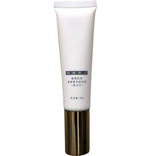 依佛奈儿正品美肤精华粉底液30g象牙白-轻薄无妆感粉底不脱妆保湿