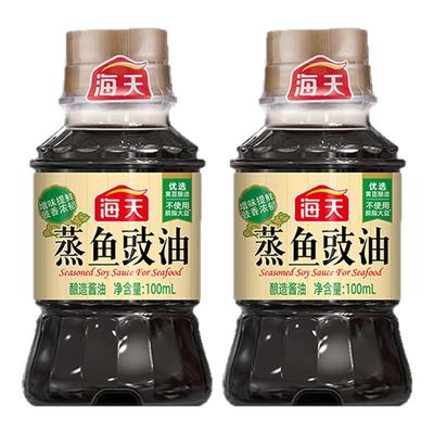 海天蒸鱼豉油家用小瓶