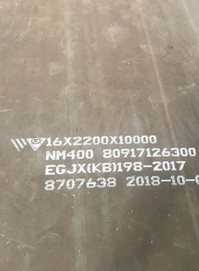 泰安 耐磨板 NM400 新余 10*2000 库存充足 耐磨钢板