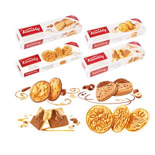 【闪购】Kambly金宝丽瑞士进口饼干巧克力华夫饼鸡蛋卷薄脆片饼干