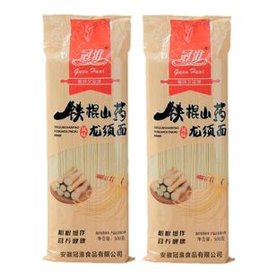 冠淮正宗铁棍山药龙须面儿童山药面条营养超细龙须面挂面无添加