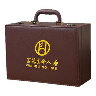 富德生命人寿保单盒保险合同资料整理收纳箱子样板盒手提皮箱定制
