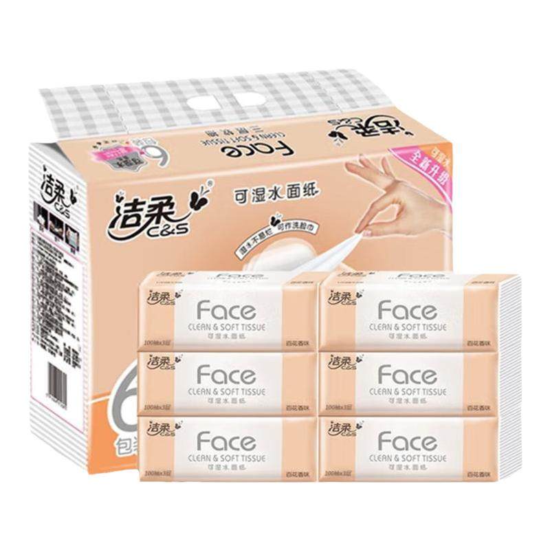 洁柔100抽粉face百花香味抽纸