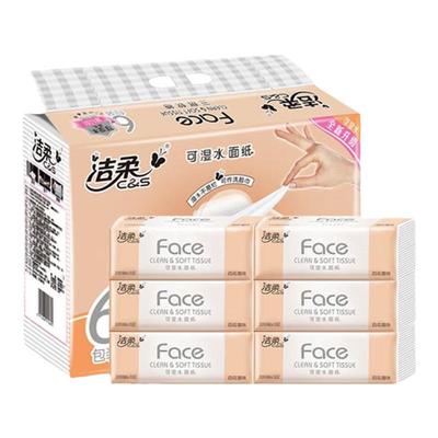 洁柔100抽粉face百花香味抽纸