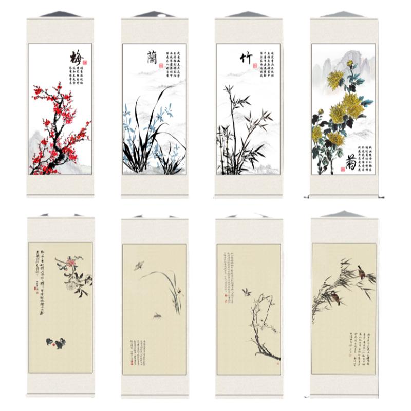齐白石装饰四条屏挂画