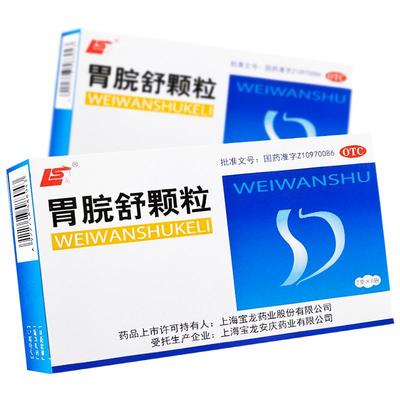 【上龙】胃脘舒颗粒7g*6袋/盒