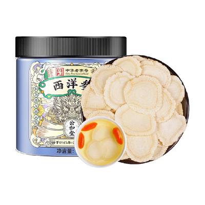 放鹤洲长白山切片西洋参片