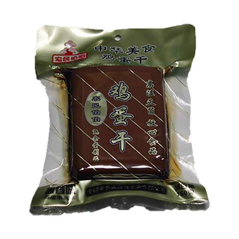 安徽特产霸一锅鸡蛋干150g装