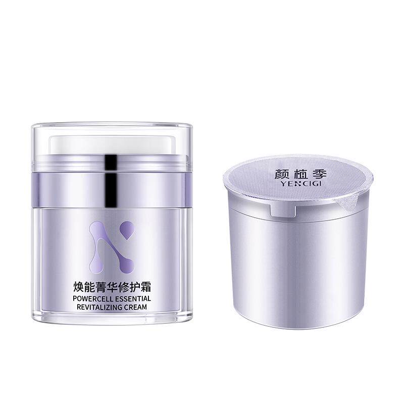 颜植季舒缓修护脆弱敏感肌肤