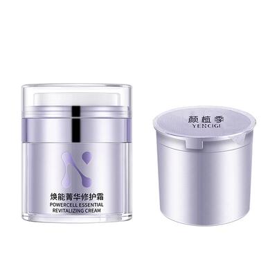 颜植季舒缓修护脆弱敏感肌肤