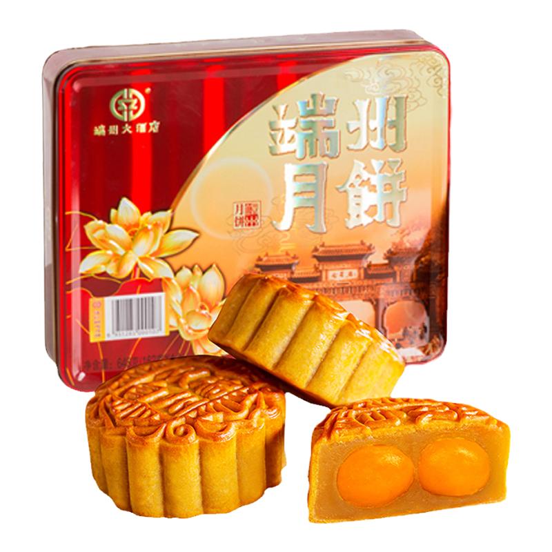 肇庆端州月饼双黄白莲蓉五仁月饼