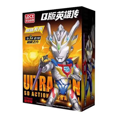 灵动创想奥特曼Q版英雄传盲盒