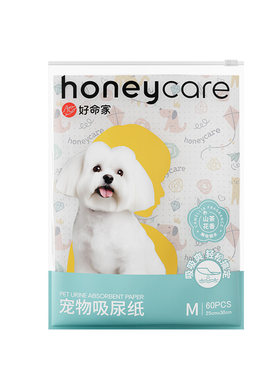honeycare好命家狗狗吸尿纸擦狗尿宠物狗猫咪吸水纸尿垫好命天生