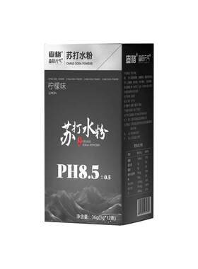 查格弱碱苏打水粉PH8.5
